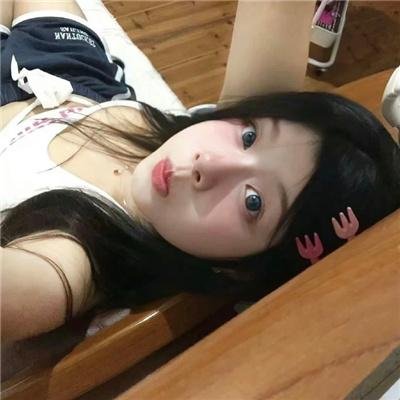 舒适的麻木